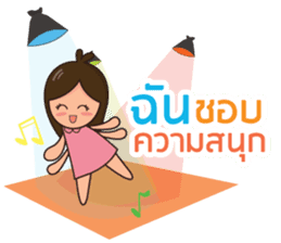 Happy universe by Sukjai sticker #14614469