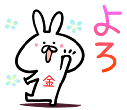 Kin/Kimu/Kon Sticker! sticker #14614856