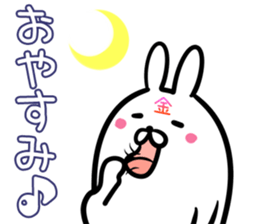 Kin/Kimu/Kon Sticker! sticker #14614857