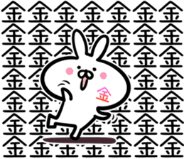 Kin/Kimu/Kon Sticker! sticker #14614858