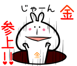 Kin/Kimu/Kon Sticker! sticker #14614859