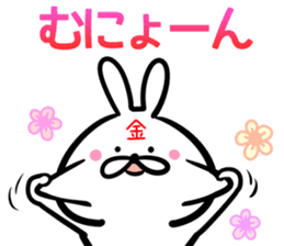 Kin/Kimu/Kon Sticker! sticker #14614861