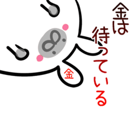 Kin/Kimu/Kon Sticker! sticker #14614865