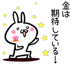 Kin/Kimu/Kon Sticker! sticker #14614868