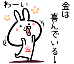 Kin/Kimu/Kon Sticker! sticker #14614875