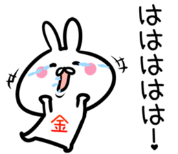 Kin/Kimu/Kon Sticker! sticker #14614877