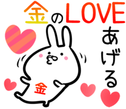 Kin/Kimu/Kon Sticker! sticker #14614878