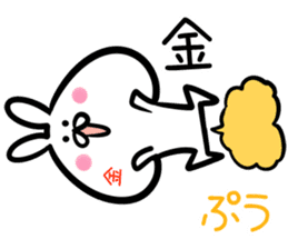 Kin/Kimu/Kon Sticker! sticker #14614881