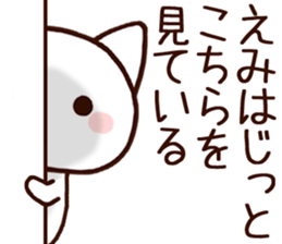 Emi sticker! sticker #14614962