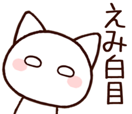 Emi sticker! sticker #14614965