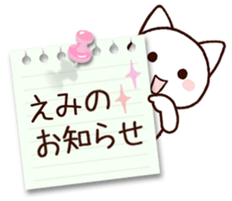 Emi sticker! sticker #14614970