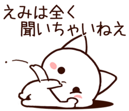 Emi sticker! sticker #14614981