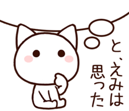 Emi sticker! sticker #14614985