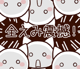 Emi sticker! sticker #14614987