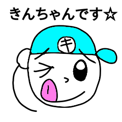 Stickers for Kim-chan