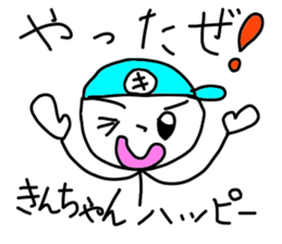 Stickers for Kim-chan sticker #14614999