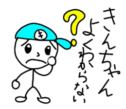 Stickers for Kim-chan sticker #14615002