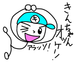 Stickers for Kim-chan sticker #14615003