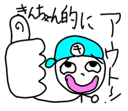 Stickers for Kim-chan sticker #14615006