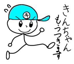 Stickers for Kim-chan sticker #14615007