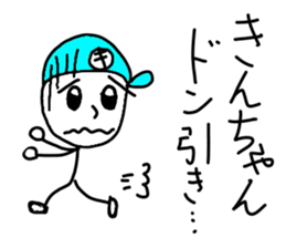 Stickers for Kim-chan sticker #14615010