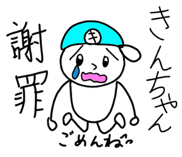 Stickers for Kim-chan sticker #14615014