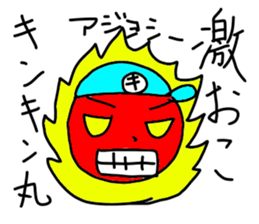 Stickers for Kim-chan sticker #14615015