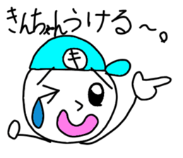 Stickers for Kim-chan sticker #14615016