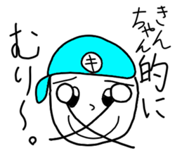 Stickers for Kim-chan sticker #14615017