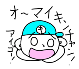 Stickers for Kim-chan sticker #14615018