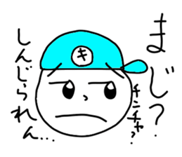 Stickers for Kim-chan sticker #14615024