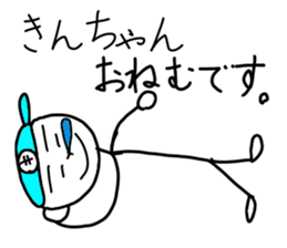 Stickers for Kim-chan sticker #14615025