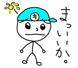 Stickers for Kim-chan sticker #14615027