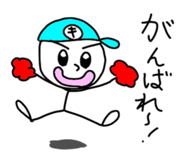 Stickers for Kim-chan sticker #14615028