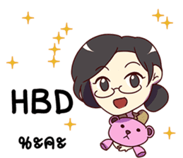 Somsri Greeting Happy Birthday 2017 sticker #14615080