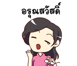 Somsri Greeting Happy Birthday 2017 sticker #14615083