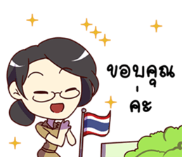 Somsri Greeting Happy Birthday 2017 sticker #14615084