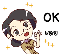 Somsri Greeting Happy Birthday 2017 sticker #14615088