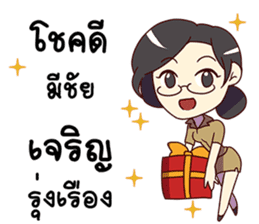 Somsri Greeting Happy Birthday 2017 sticker #14615093