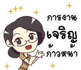 Somsri Greeting Happy Birthday 2017 sticker #14615094
