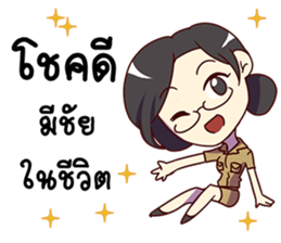 Somsri Greeting Happy Birthday 2017 sticker #14615097