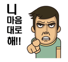 Men's counterattack sticker #14615112