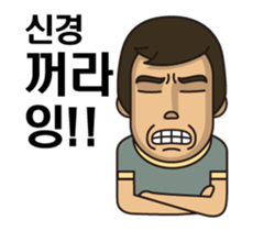 Men's counterattack sticker #14615133