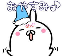 Megu Sticker!! sticker #14615137