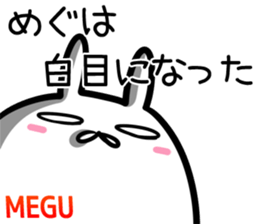 Megu Sticker!! sticker #14615143