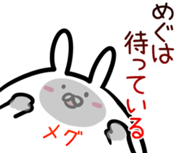 Megu Sticker!! sticker #14615145