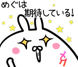 Megu Sticker!! sticker #14615148