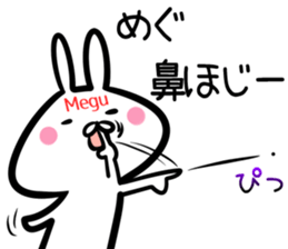 Megu Sticker!! sticker #14615152