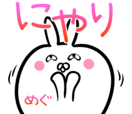 Megu Sticker!! sticker #14615154
