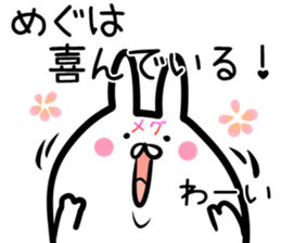 Megu Sticker!! sticker #14615155